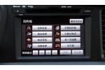 2011款  东风悦达起亚K5 2.4 TOP AT DVD 车辆控制界面1