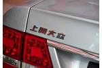 上海大众 Passat新领驭 2009款 2.0L MFI 自动尊享型
