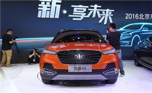 201北京车展重磅新车：一汽奔腾X4