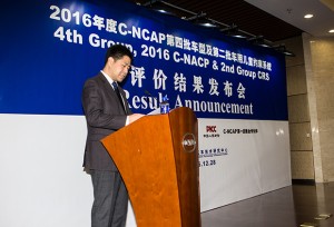 中国品牌A级车史上最高分 艾瑞泽5荣获C-NCAP五星评价