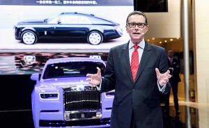 劳斯莱斯汽车携个性奢华产品阵容亮相2018北京国际车展