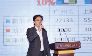 王磊：新能源新零售模式摸索与探讨