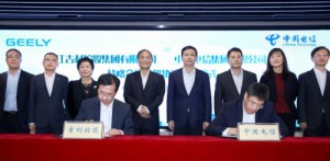 吉利控股集团与中国电信签署战略协议 携手构建智慧立体化出行生态