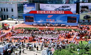 廿载传匠心 奋进新时代 献礼中国(长春)国际汽车博览会20周年