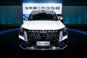广州车展全新第二代GS8双擎内饰公布 豪华气场拉满