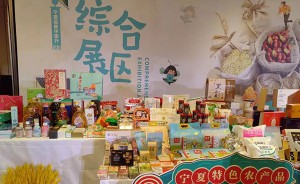 沈城相聚 共促消费|2023沈阳国际消费品博览会5月25日正式开启